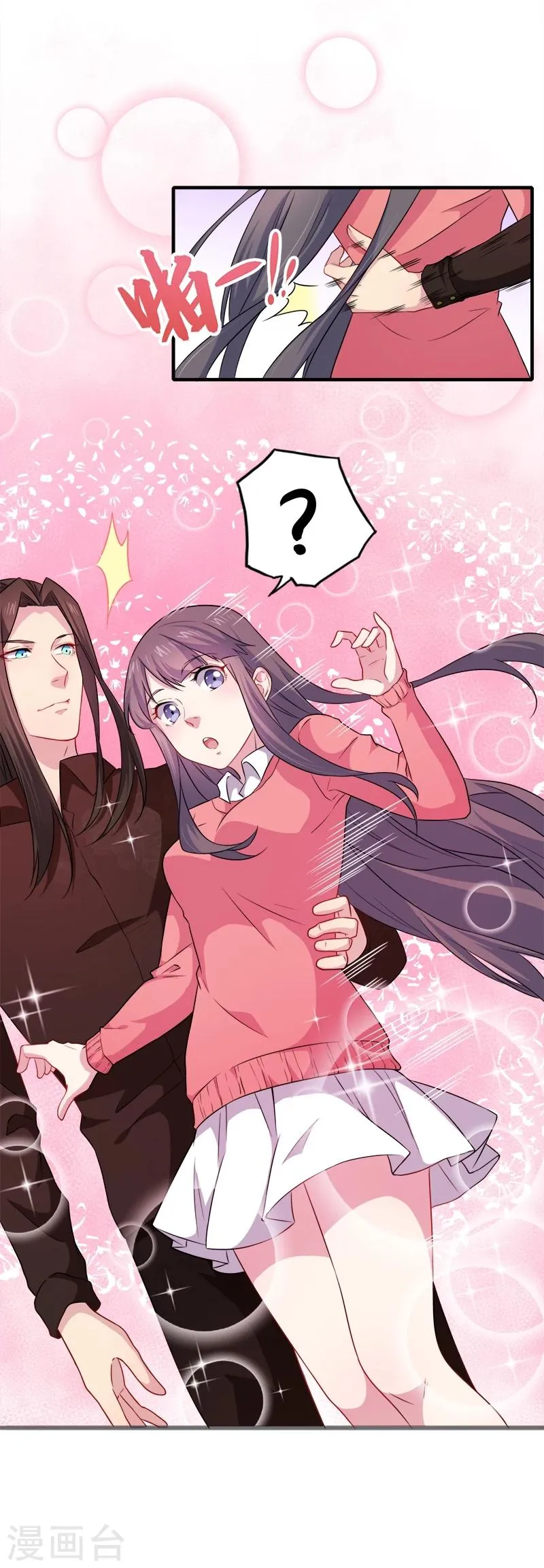 第44话 诡异的哭声 第4页