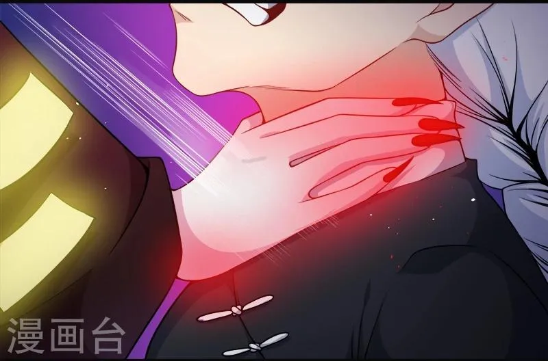 第47话1 合力除厉鬼 第9页