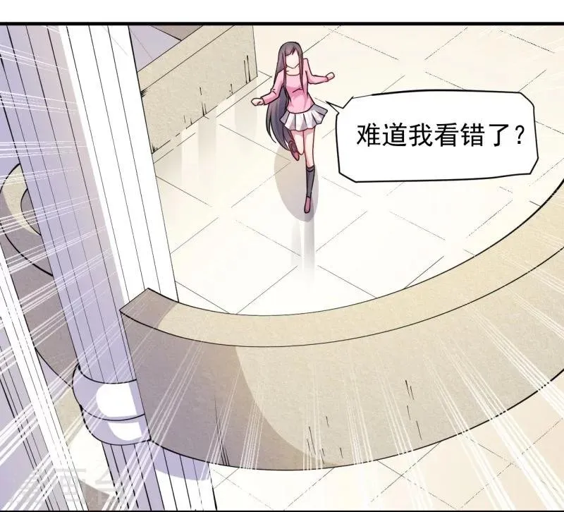 第81话 君无邪 第15页