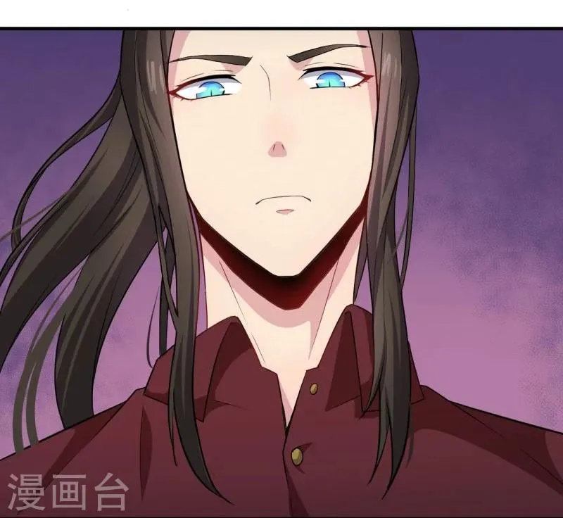 第81话 君无邪 第23页