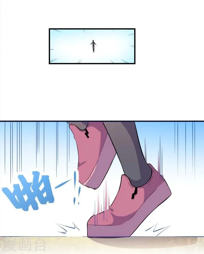 第81话 君无邪 第31页