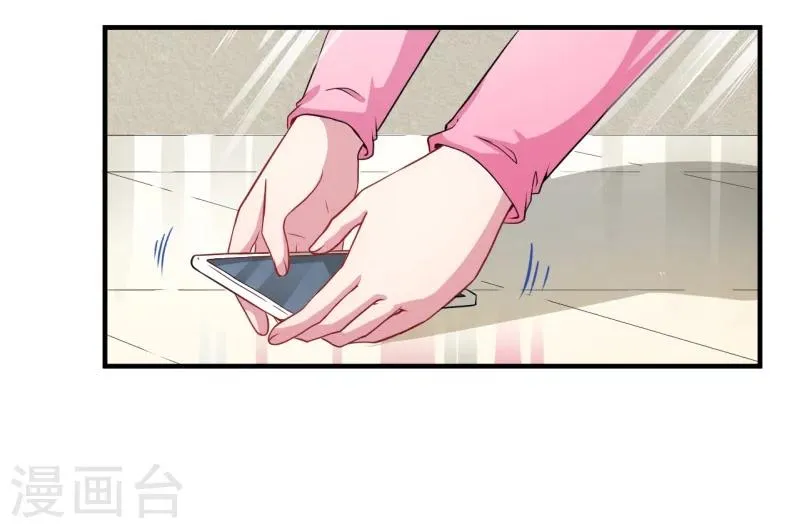 第82话 东方会所 第9页