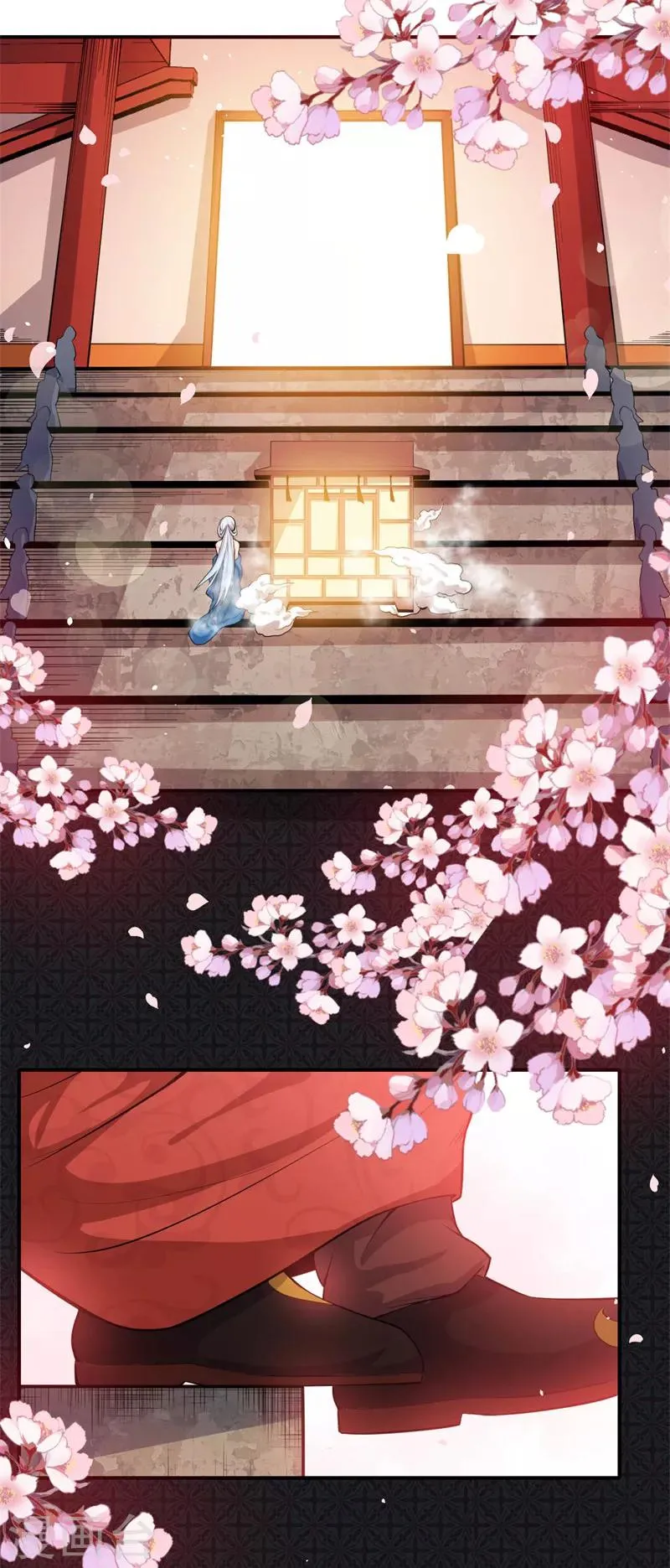第121话 鬼王大婚 第12页