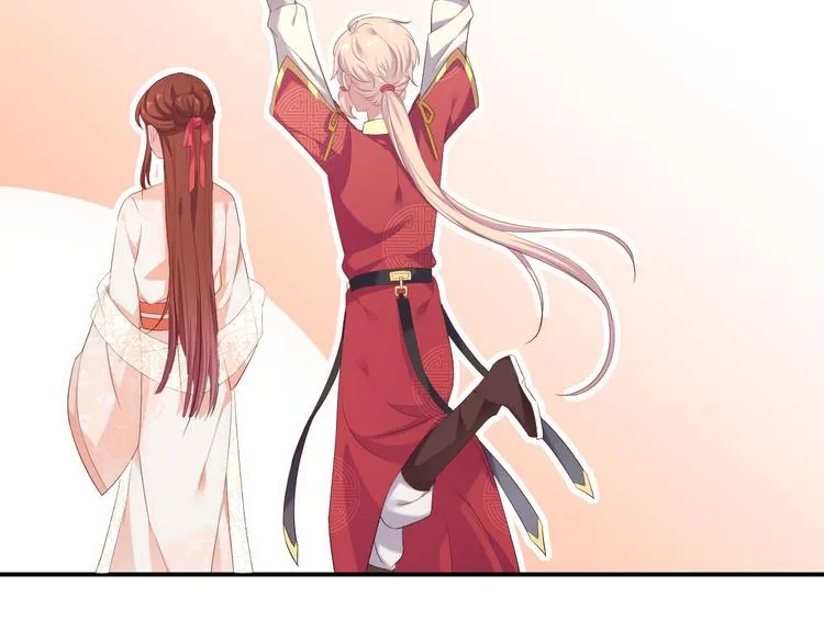 第3话 难道四哥也馋我身子？ 第30页