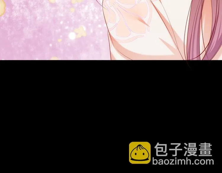 第3话 难道四哥也馋我身子？ 第40页