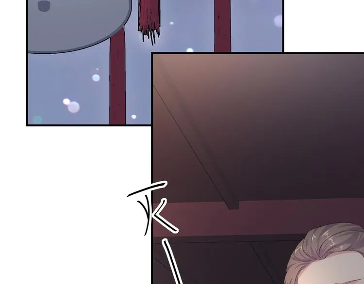 第3话 难道四哥也馋我身子？ 第47页