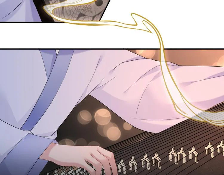 第3话 难道四哥也馋我身子？ 第54页
