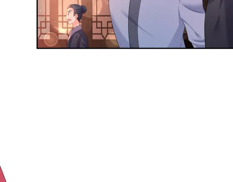第3话 难道四哥也馋我身子？ 第60页