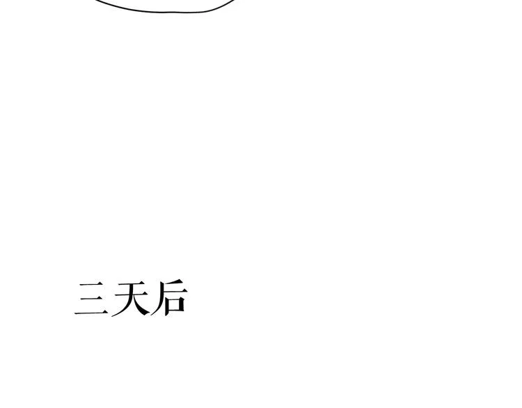 第2话 他竟然是女装大佬？！ 第69页