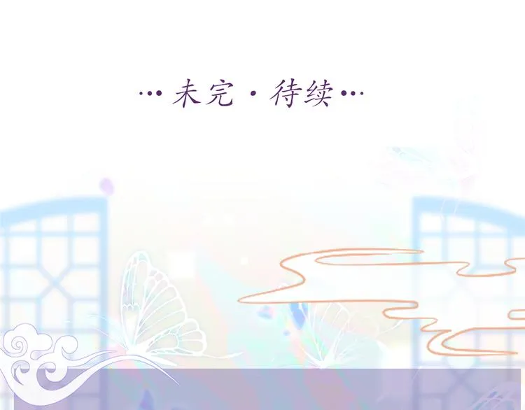 第2话 他竟然是女装大佬？！ 第100页