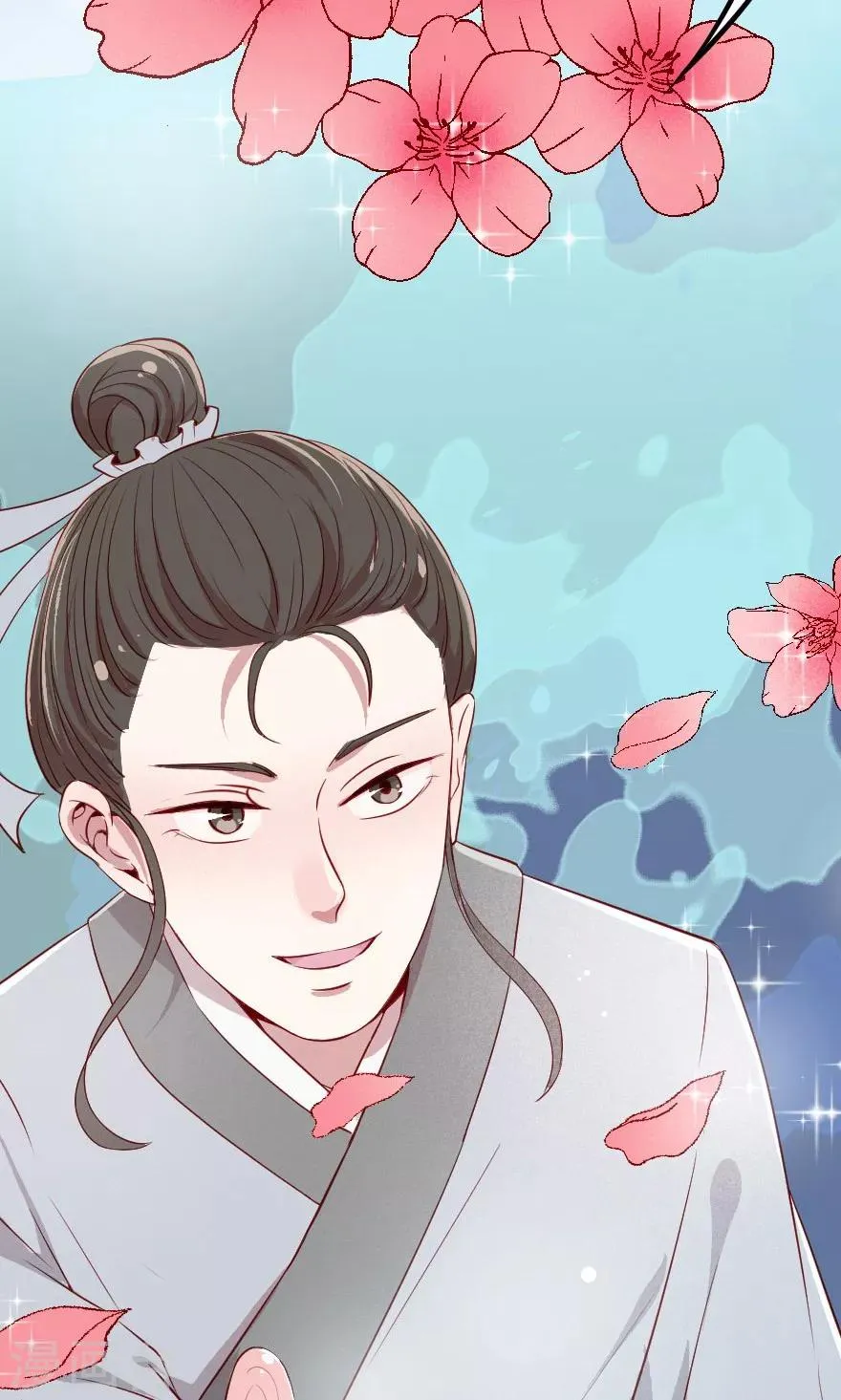 第3话 武大郎也会小鹿乱撞 第6页