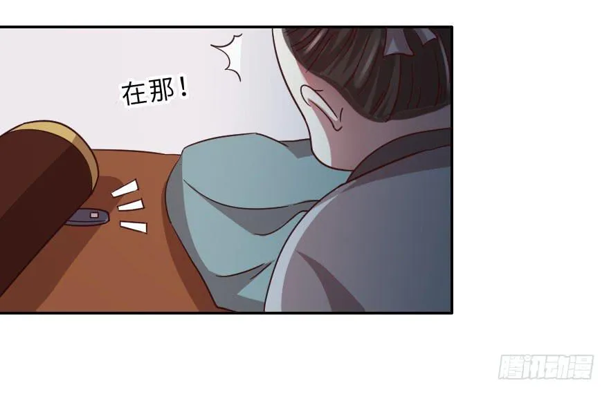 第14话 武松养了个唱的 第18页