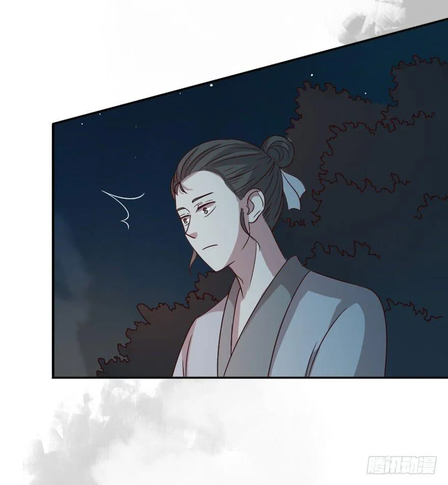 第27话 你是谁？ 第35页