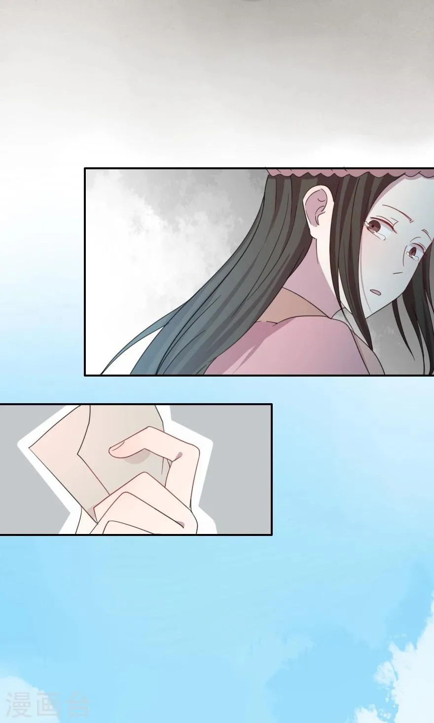 第34话 蛇蝎心肠？ 第9页