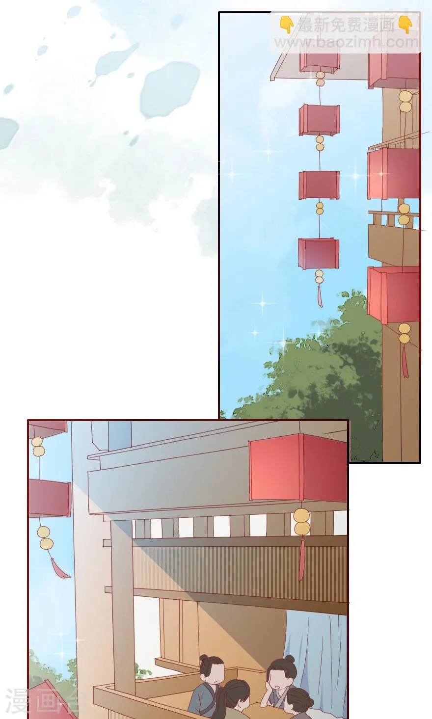 第38话 来不及告别 第3页