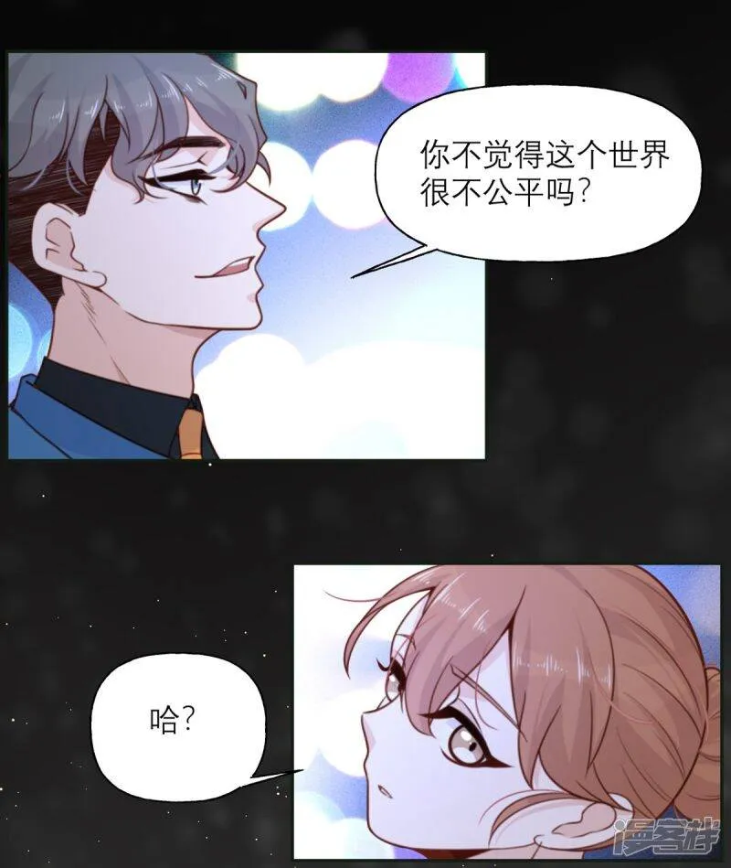 第11话 阴影 第6页