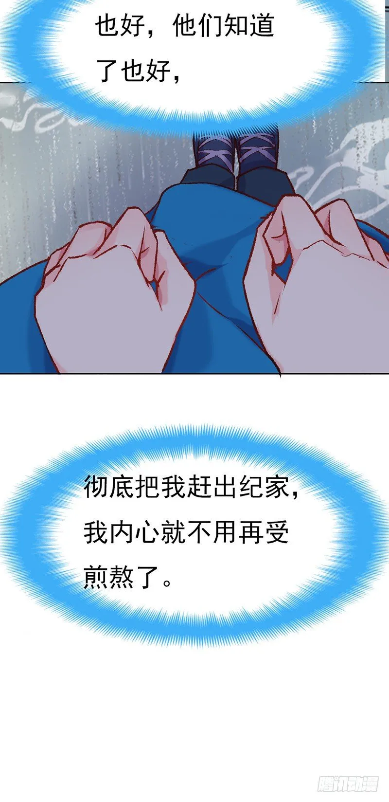 他的房子 第3页