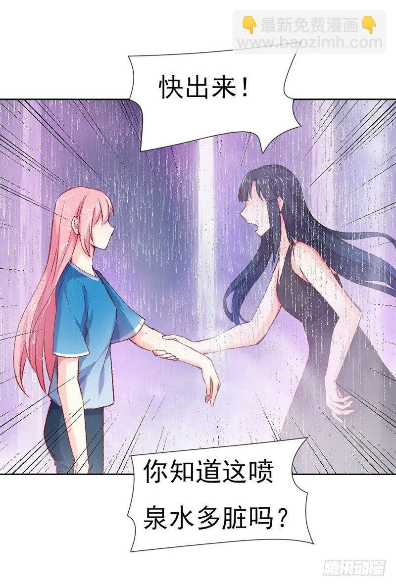 他的房子 第4页