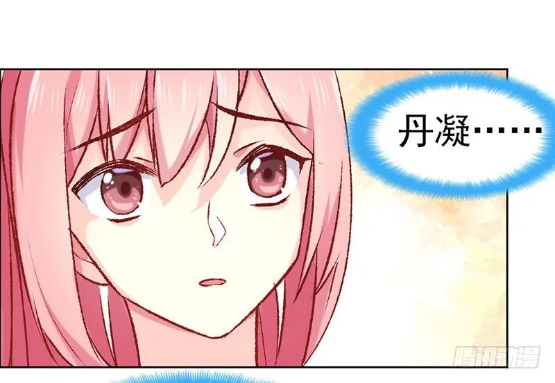 他的房子 第5页