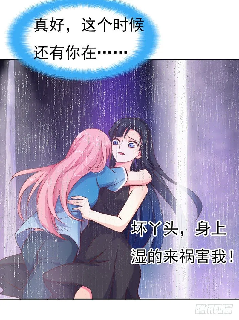 他的房子 第6页