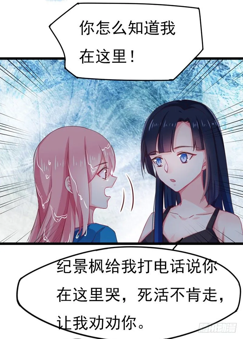 他的房子 第8页