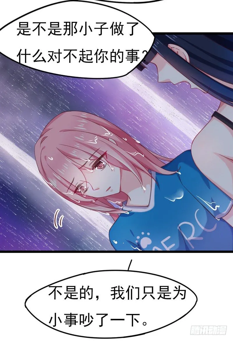他的房子 第9页