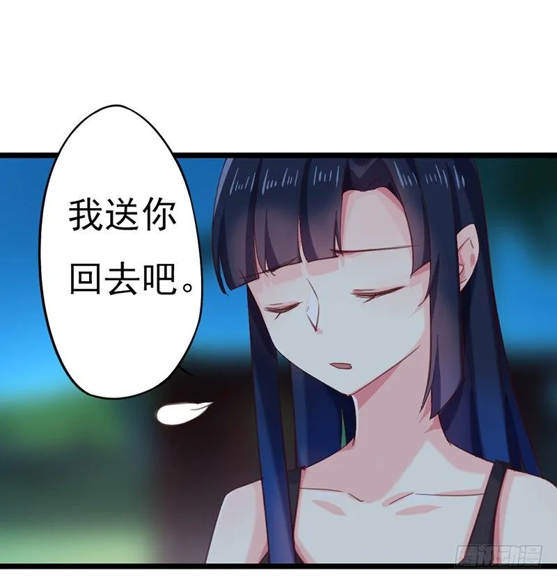 他的房子 第10页