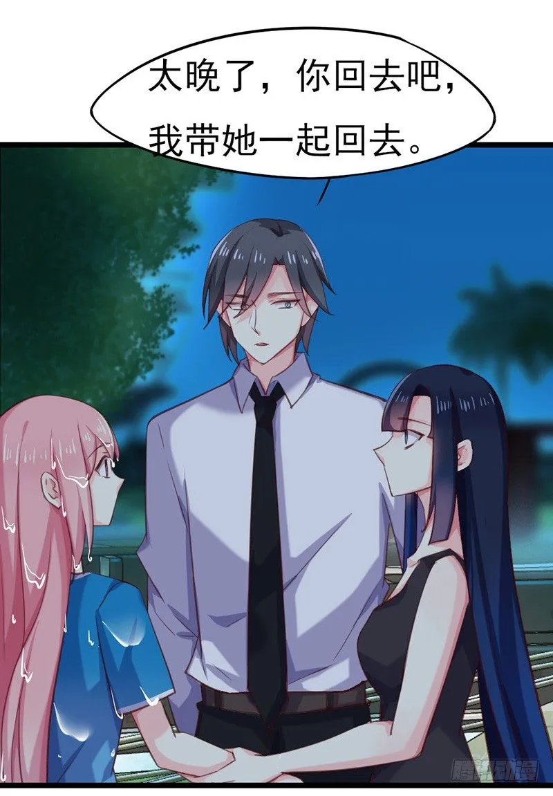 他的房子 第11页