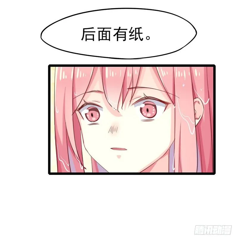 他的房子 第16页