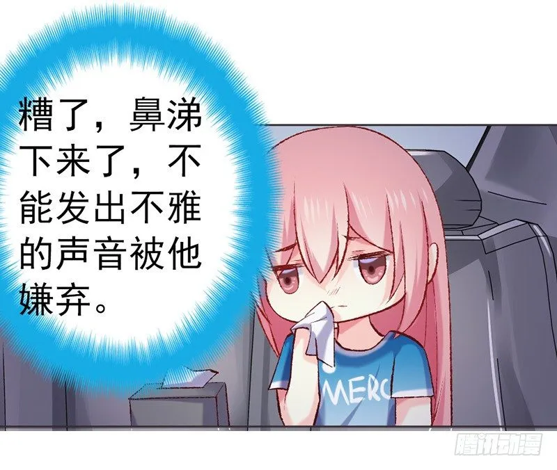 他的房子 第17页