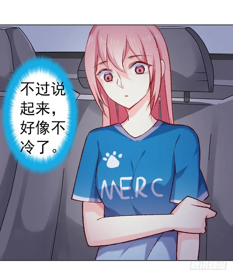 他的房子 第18页