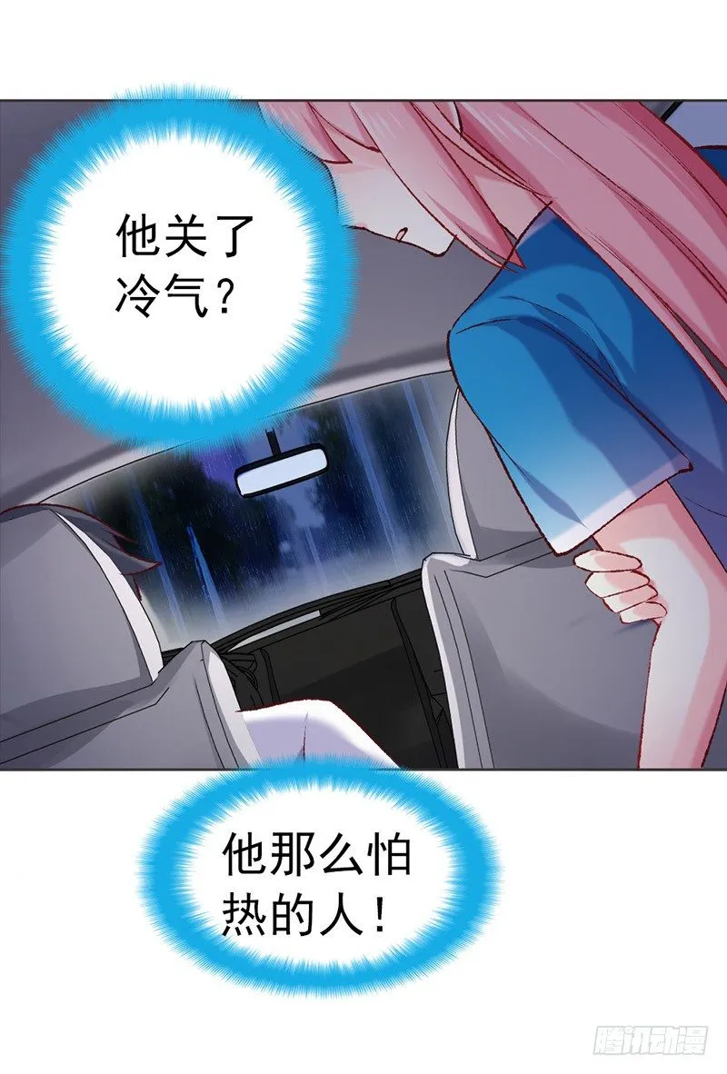 他的房子 第19页
