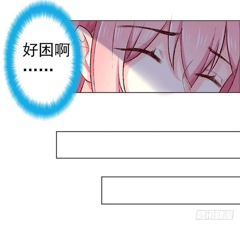 他的房子 第21页