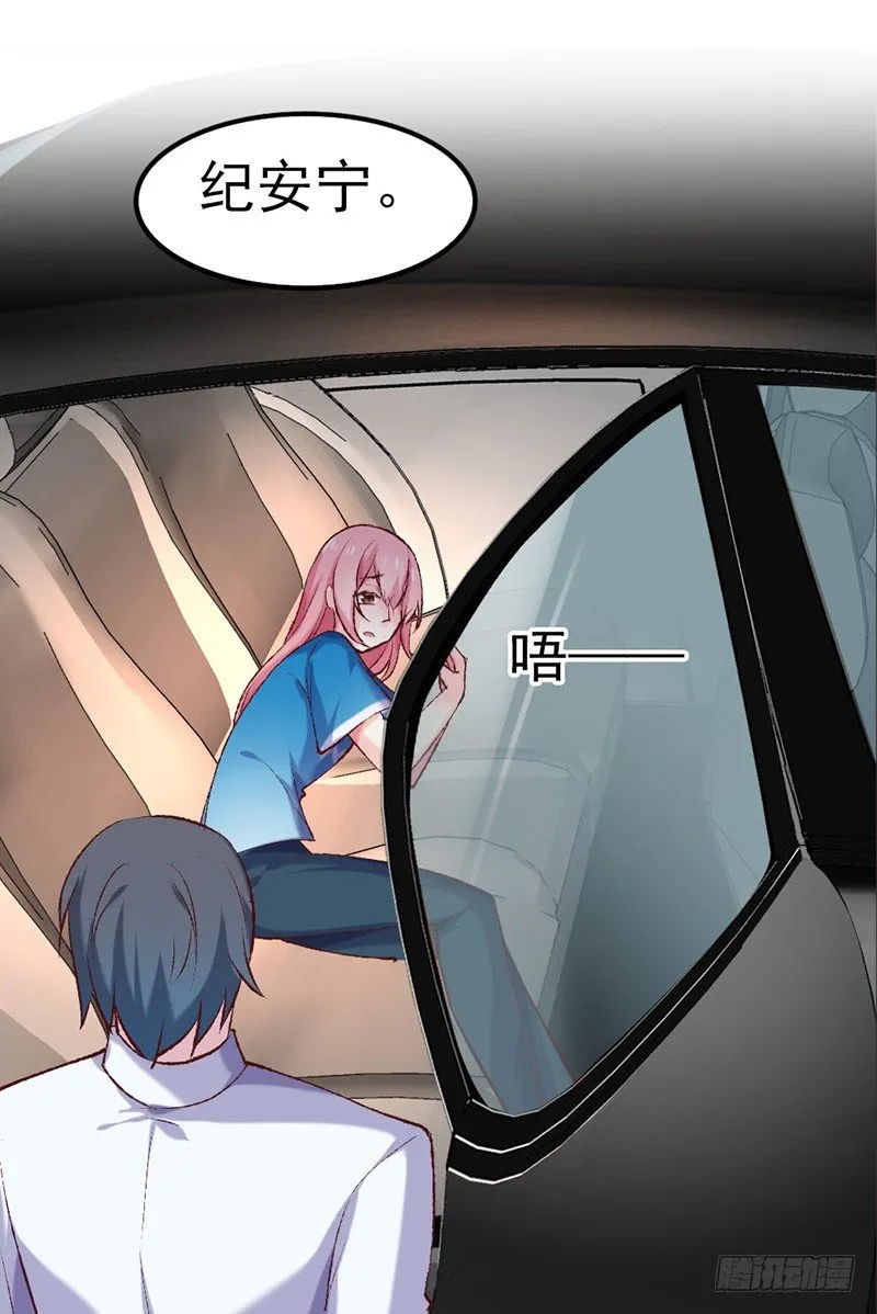 他的房子 第22页