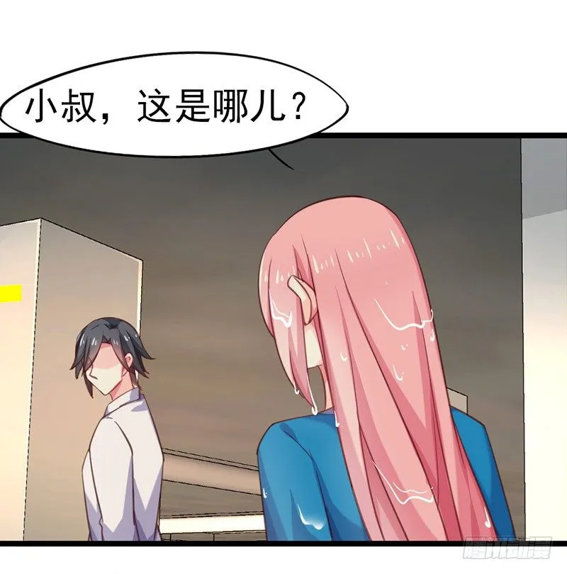 他的房子 第23页