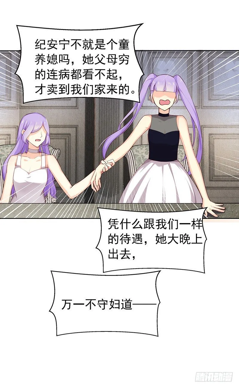 早就想离开了 第6页