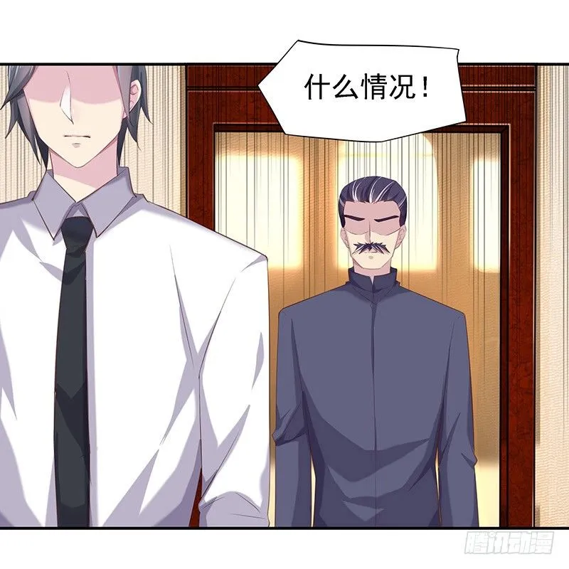 早就想离开了 第13页