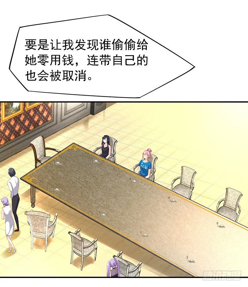 早就想离开了 第16页