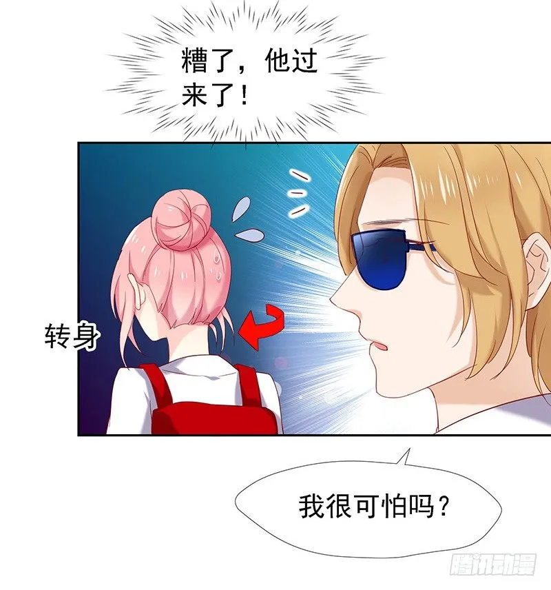 立刻马上 第5页
