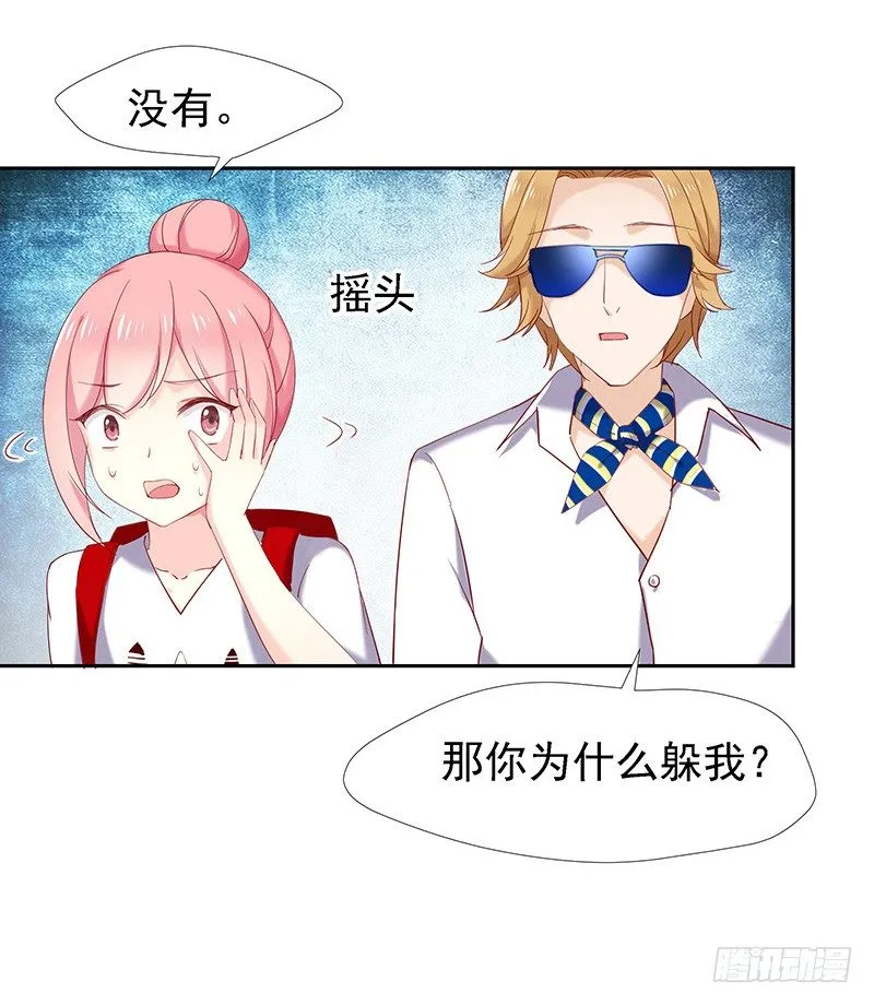 立刻马上 第6页
