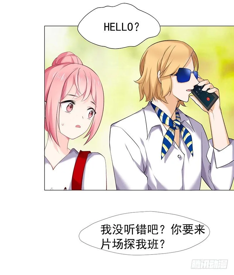 立刻马上 第8页