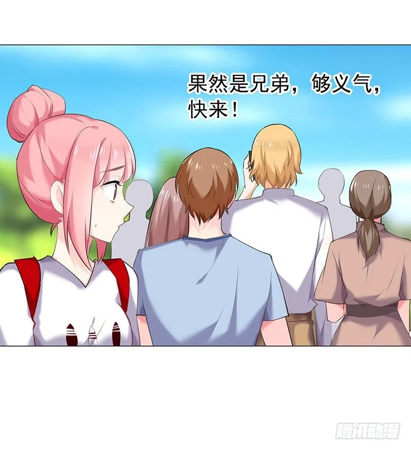 立刻马上 第9页
