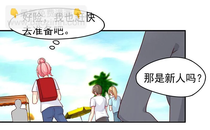 立刻马上 第10页