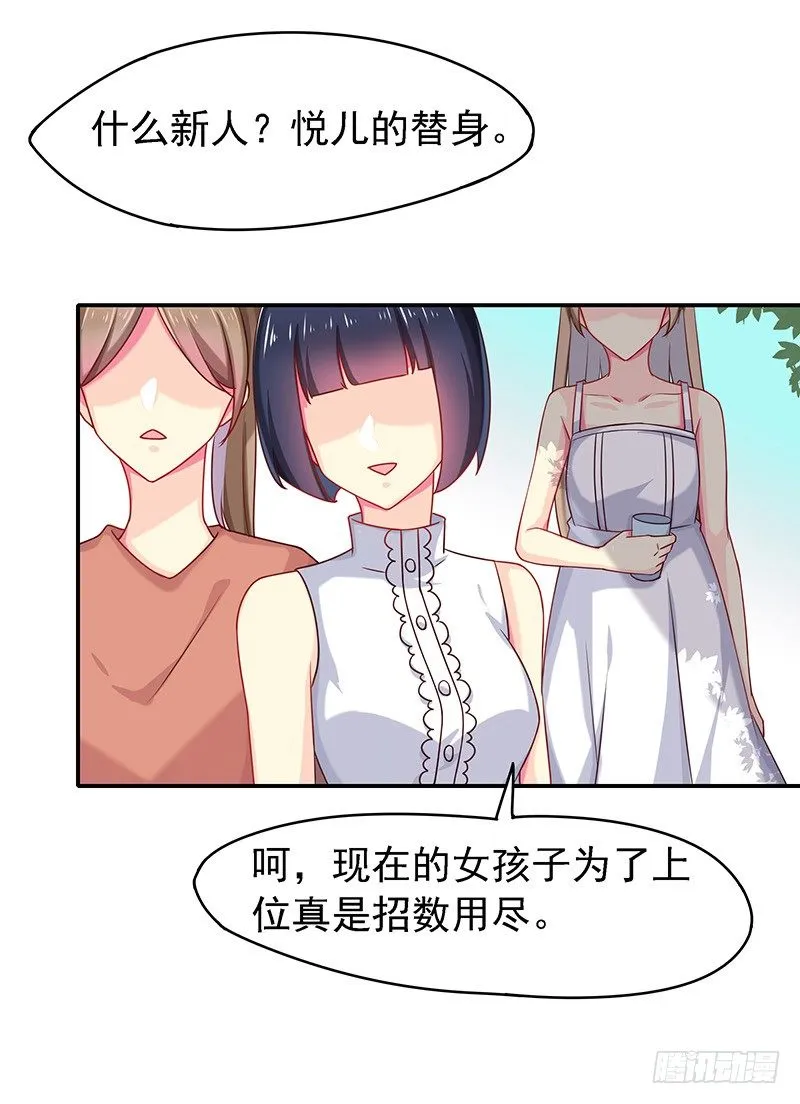 立刻马上 第11页