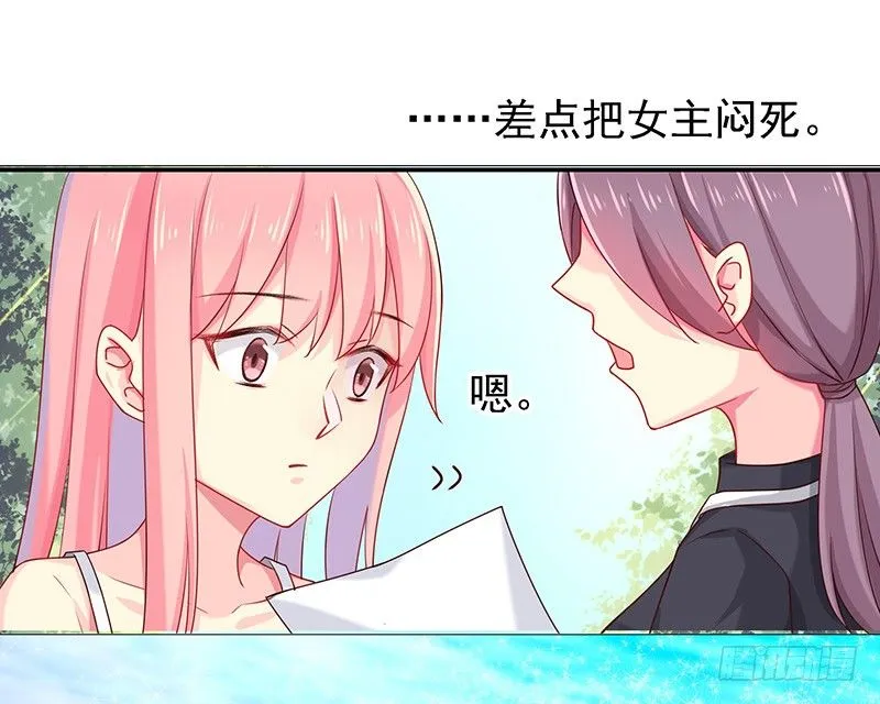 立刻马上 第13页