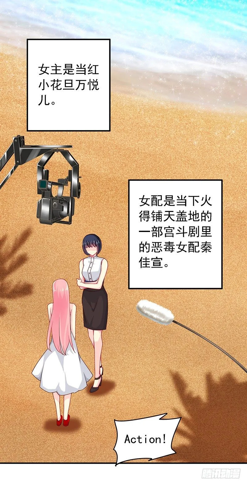 立刻马上 第14页