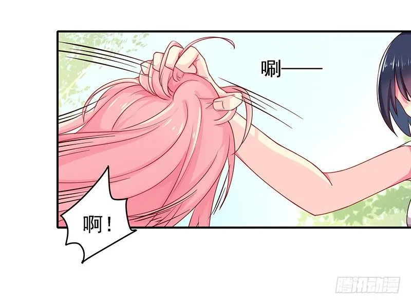 立刻马上 第15页