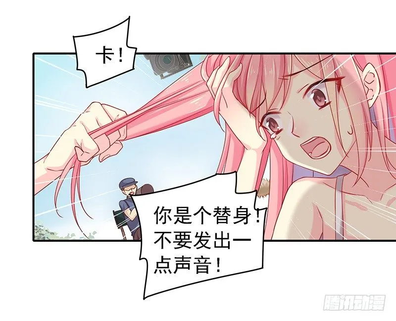 立刻马上 第16页