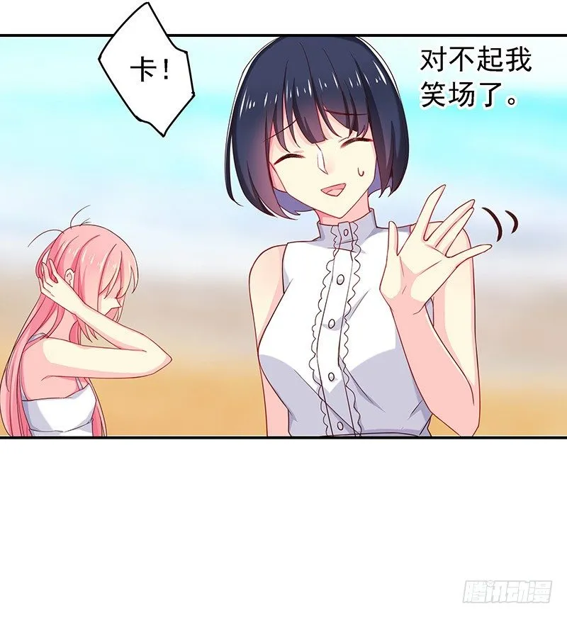 立刻马上 第19页