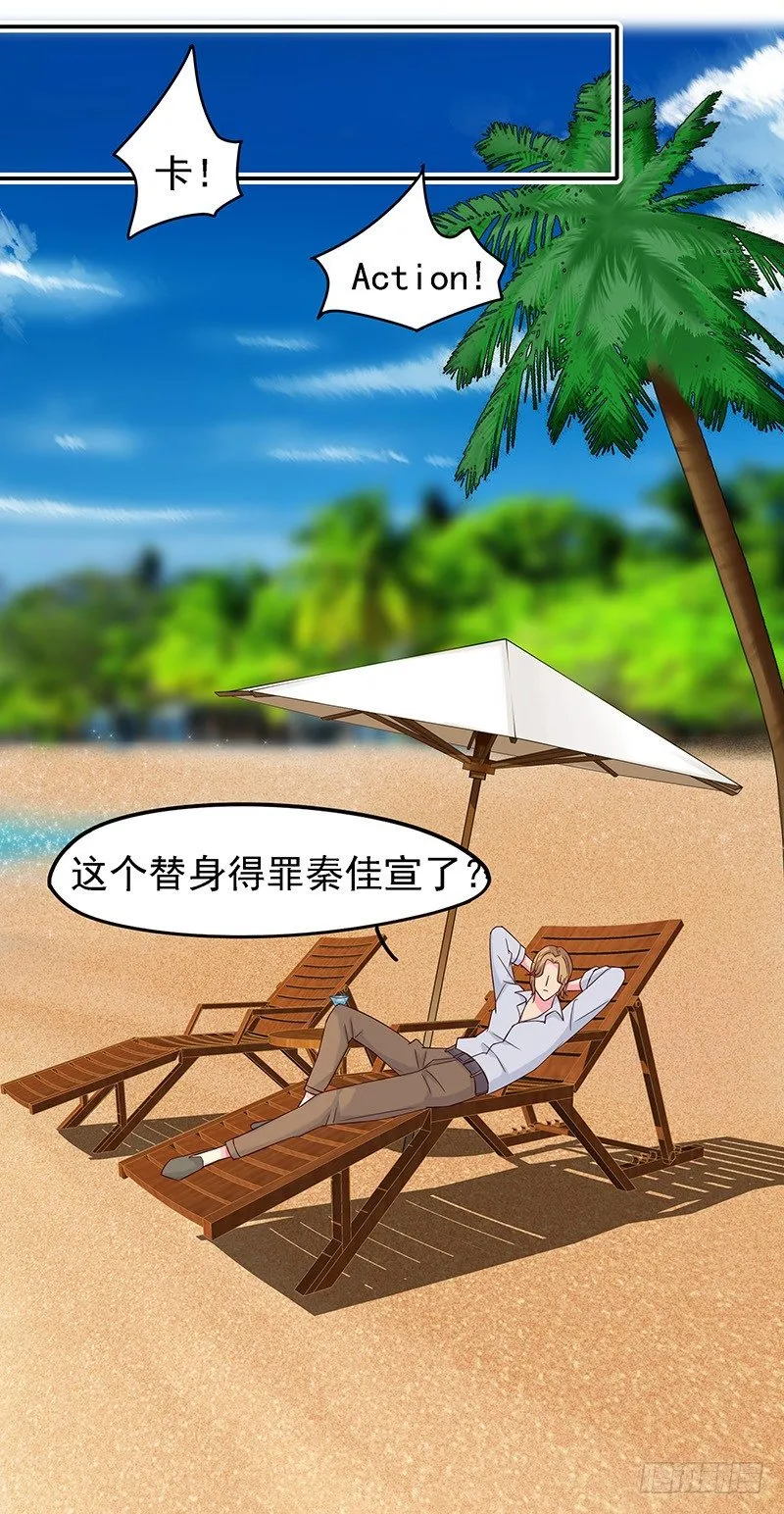 立刻马上 第22页